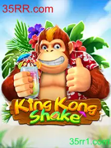 KingKongShake: A Nova Sensação do Momento